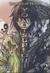 TREE OF DEATH YOMOTSUHEGUI VOL 02 TP [9798888436523]
