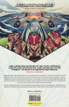 ROBOTECH RICK HUNTER TP [VARIANT] [9781787742352] **promocja TOMY**