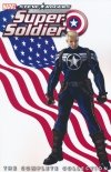STEVE ROGERS SUPER-SOLDIER THE COMPLETE COLLECTION TP [9781302908737] **promocja TOMY**