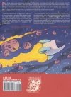 PUG DAVIS TP [9781949889918]