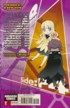 PERSONA Q SHADOW OF THE LABYRINTH SIDE P4 VOL 01 TP [9781632361820]