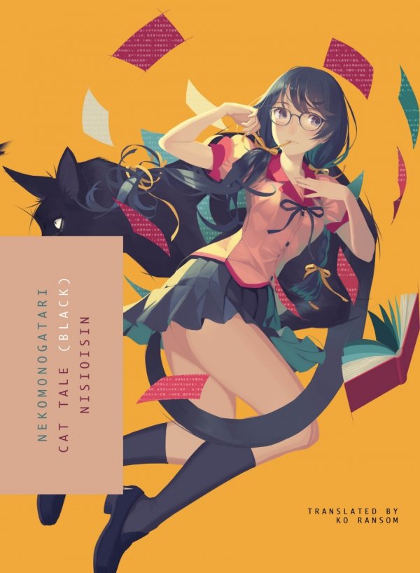 NEKOMONOGATARI CAT TALE [BLACK] TP [9781945054488]