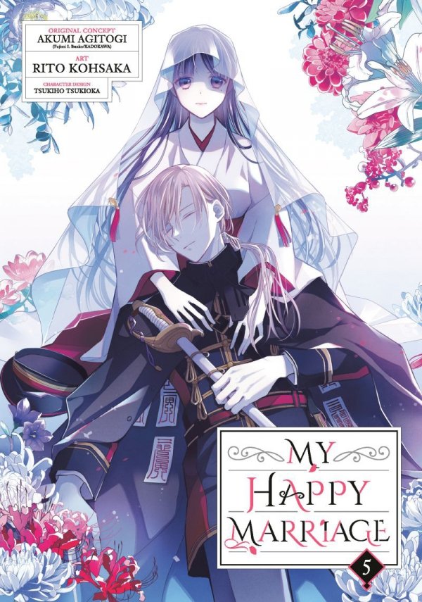 MY HAPPY MARRIAGE VOL 05 TP [9781646093892]
