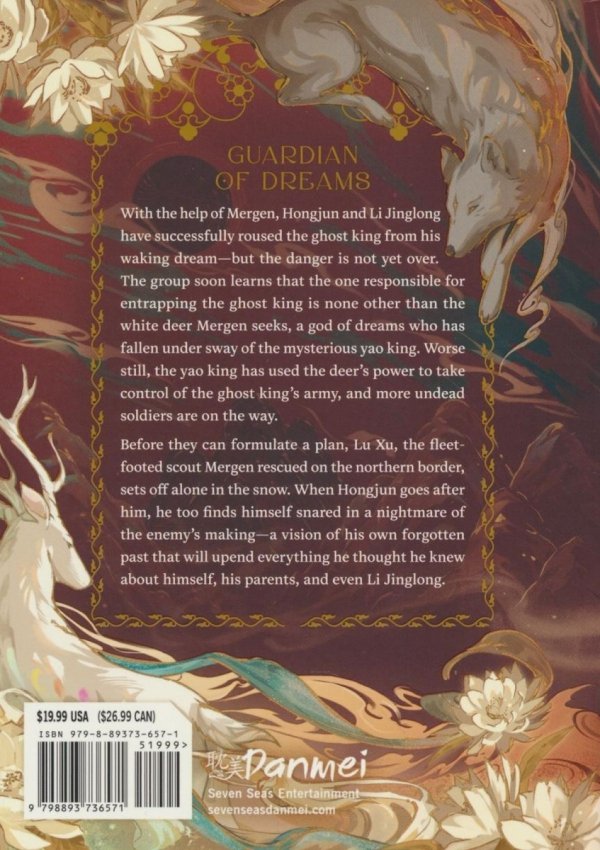 LEGEND OF EXORCISM TIANBAO FUYAO LU NOVEL VOL 03 TP [9798893736571]