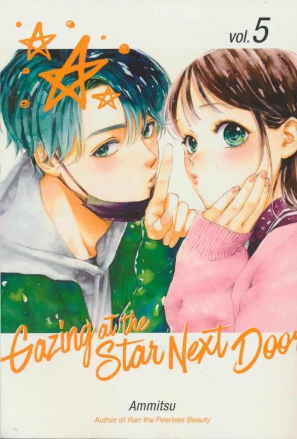 GAZING AT THE STAR NEXT DOOR VOL 05 TP [9798888773321]