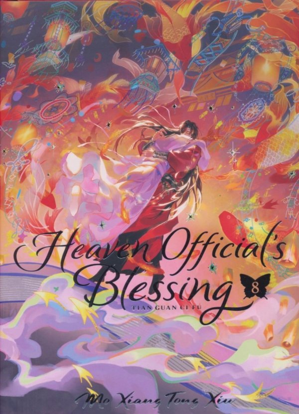HEAVEN OFFICIALS BLESSING TIAN GUAN CI FU DELUXE HARDCOVER NOVEL VOL 08 HC [9798893736311]