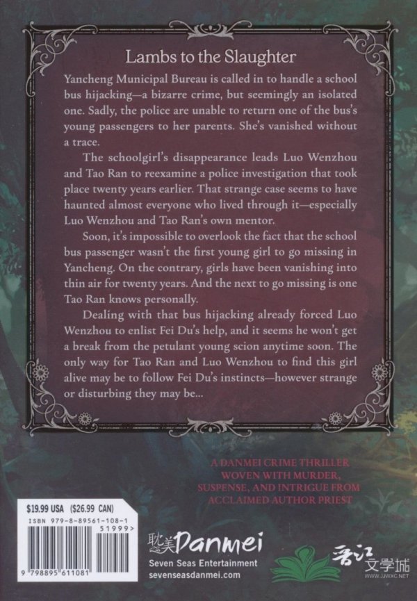 SILENT READING MO DU NOVEL VOL 02 TP [9798895611081]