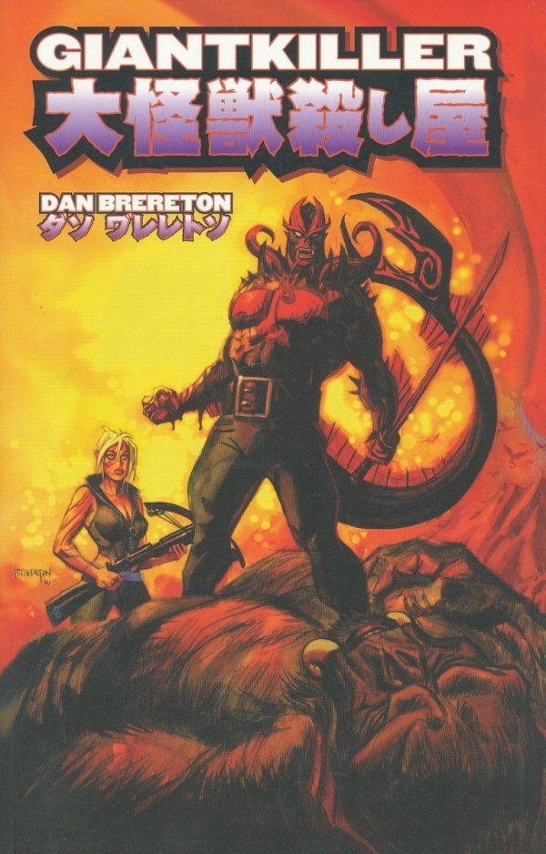 GIANTKILLER TP [9781582405391]