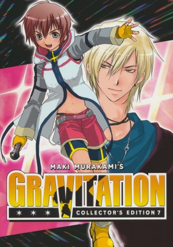 GRAVITATION COLLECTORS EDITION VOL 07 GRAVITATION EX TP [9798893736243]