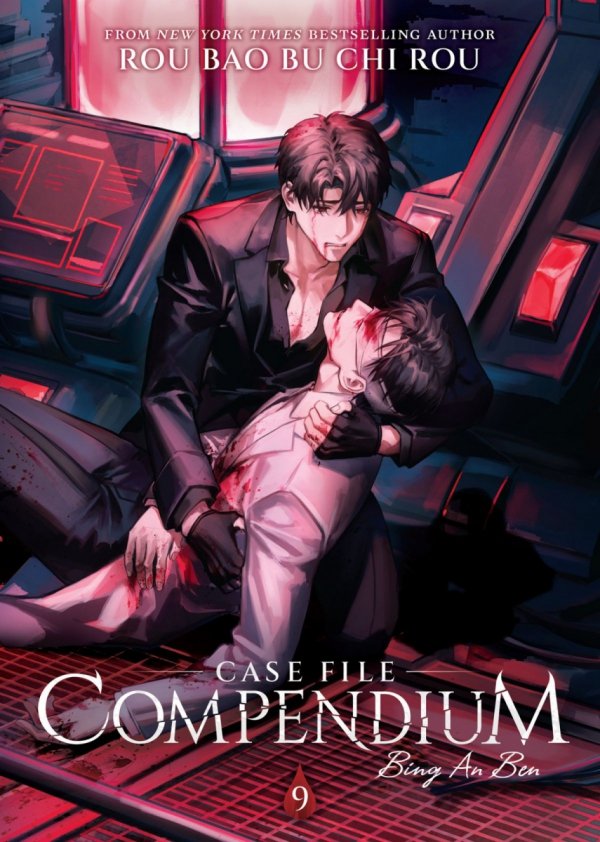 CASE FILE COMPENDIUM BING AN BEN NOVEL VOL 09 TP [9798891600768]