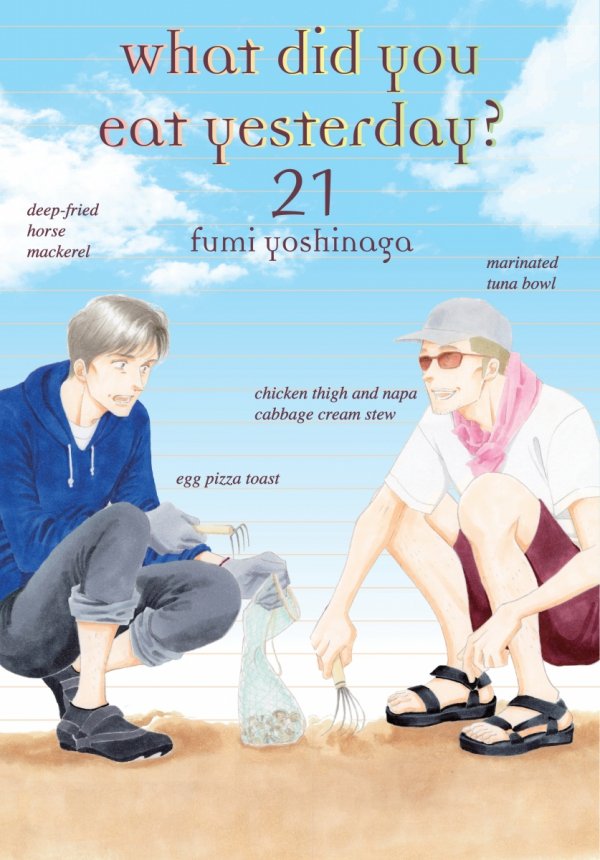 WHAT DID YOU EAT YESTERDAY VOL 21 TP [9781647292225]