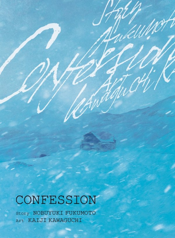 CONFESSION TP [9781647293963]