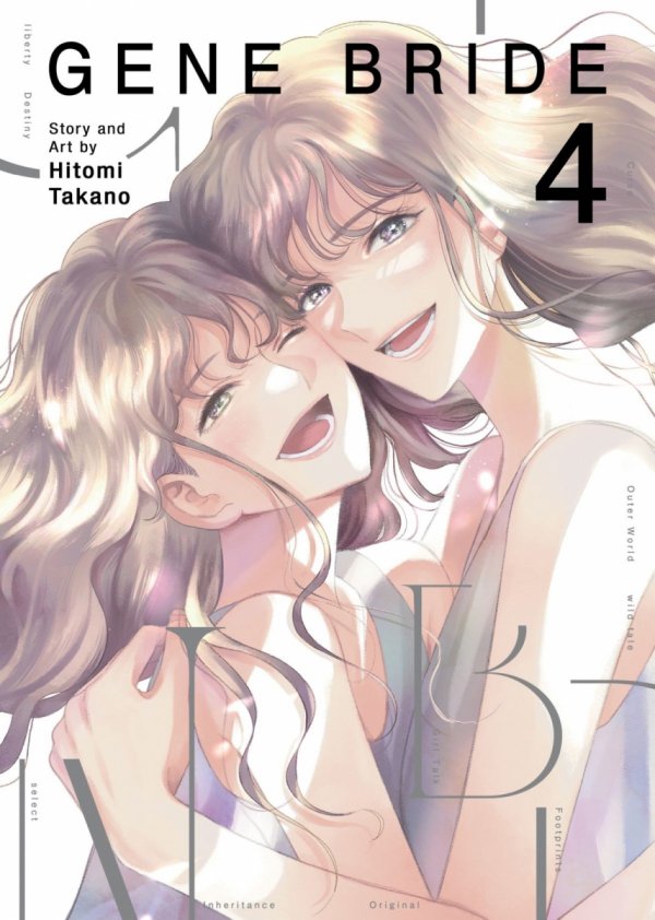 GENE BRIDE VOL 04 TP [9798895617793]