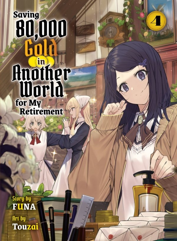SAVING 80000 GOLD IN ANOTHER WORLD FOR MY RETIREMENT LIGHT NOVEL VOL 04 TP [9781647293130]