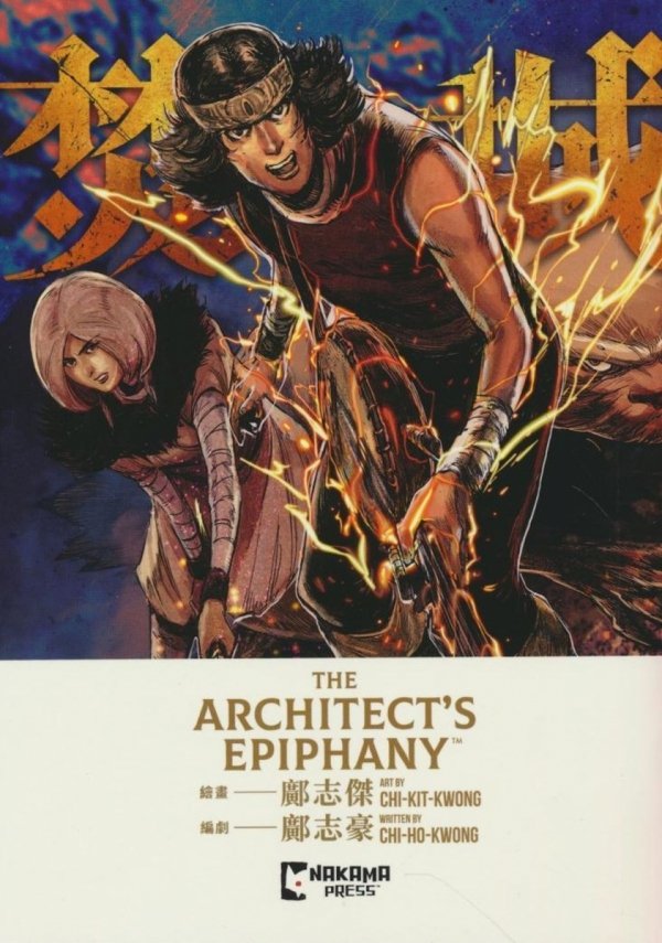 ARCHITECTS EPIPHANY TP [9781545819029]