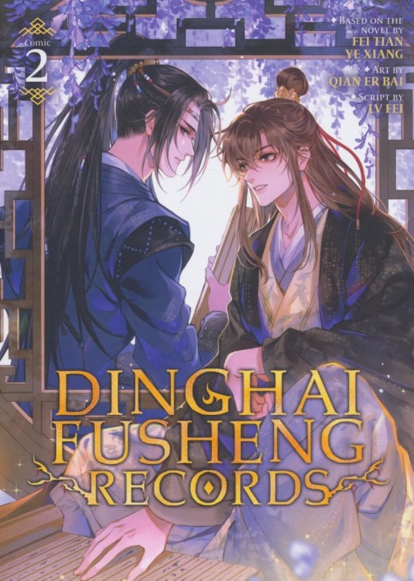 DINGHAI FUSHENG RECORDS THE COMIC MANHUA VOL 02 TP [9798891605268]