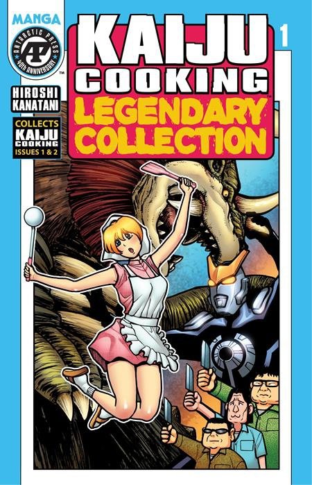 KAIJU COOKING LEGENDARY COLLECTION #1 LUNAR EXCLUSIVE [61072111020100111]
