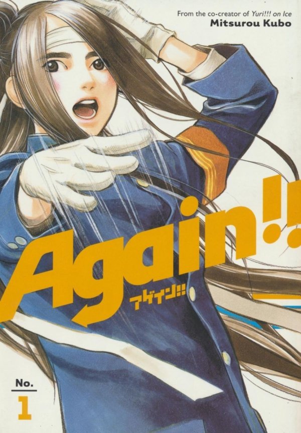 AGAIN VOL 01 TP [9781632366450]