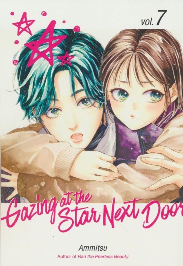 GAZING AT THE STAR NEXT DOOR VOL 07 TP [9798888775769]