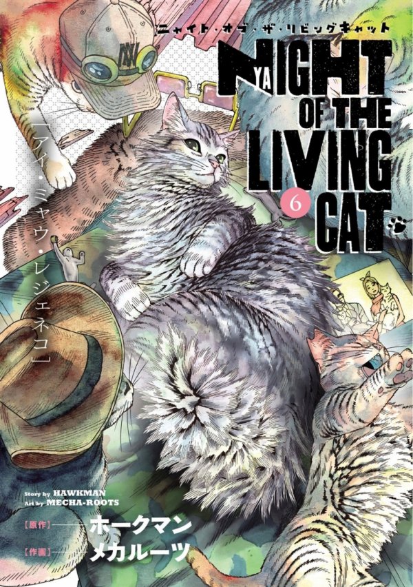 NIGHT OF THE LIVING CAT VOL 06 TP [9798893732658]