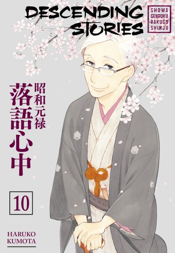 DESCENDING STORIES SHOWA GENROKU RAKUGO SHINJU VOL 10 TP [9781632366627]