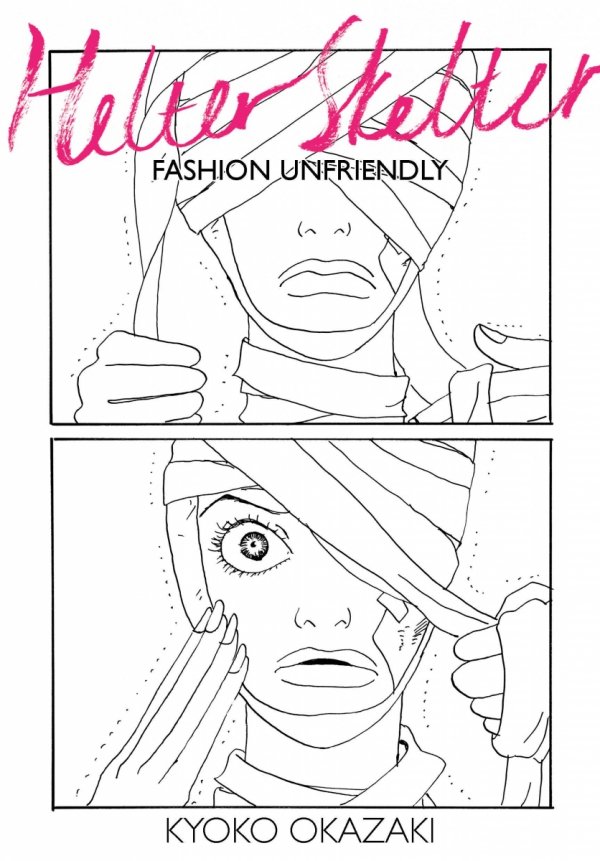HELTER SKELTER FASHION UNFRIENDLY TP [9781935654834]