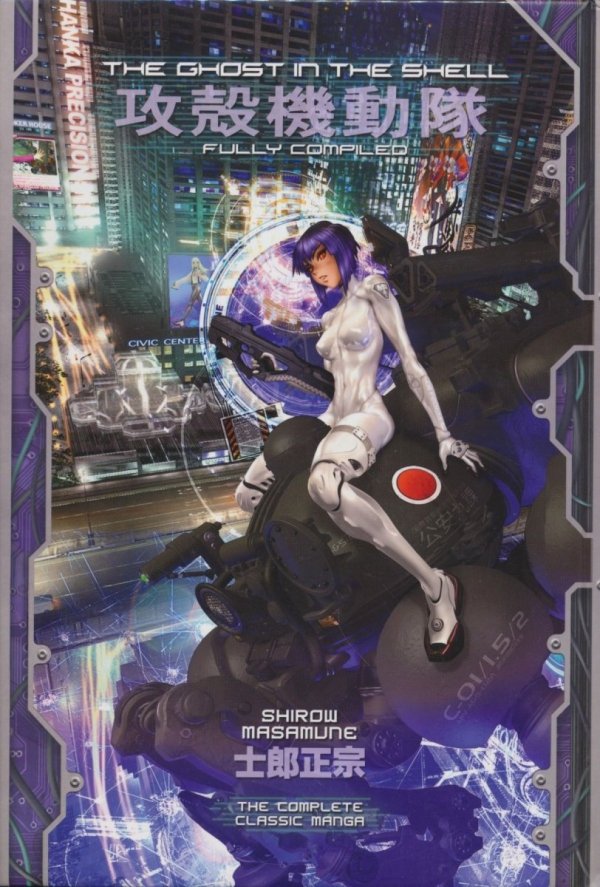 GHOST IN THE SHELL FULLY COMPILED COMPLETE EDITION HC [9781646516315] **promocja TOMY**