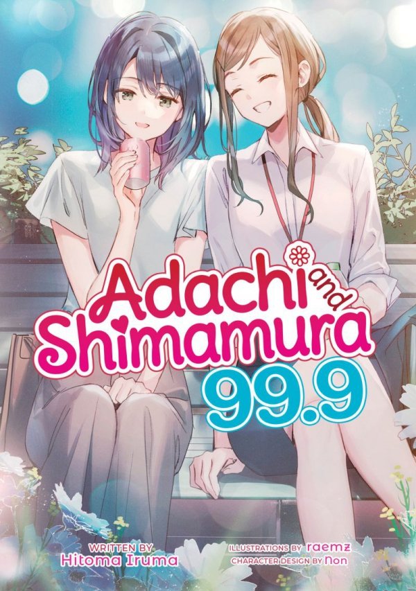 ADACHI AND SHIMAMURA LIGHT NOVEL VOL 999 TP [9798893731286]