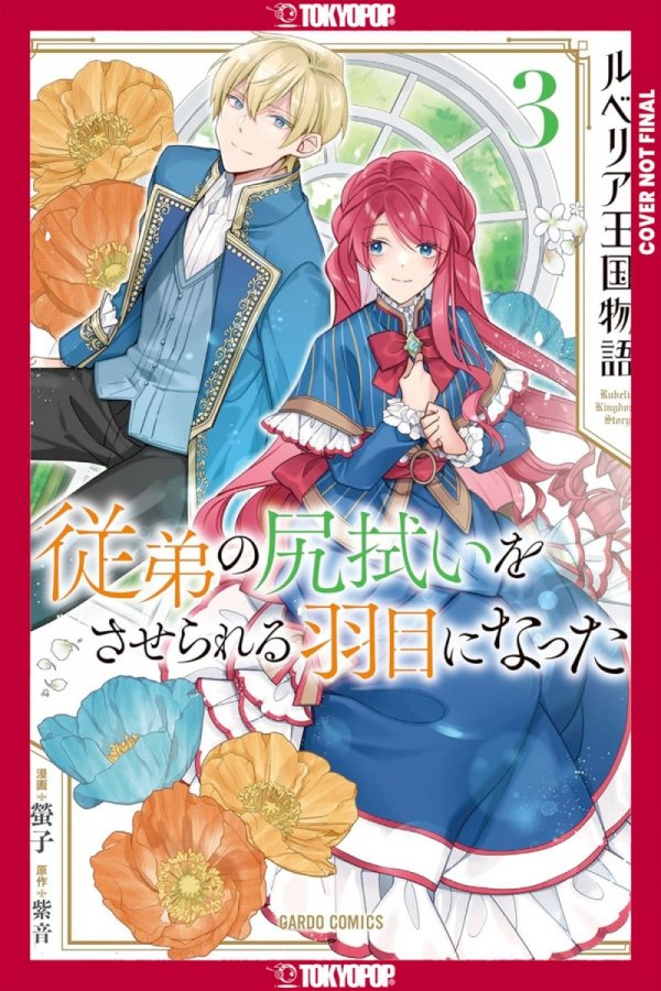 TALE OF LUVELIA KINGDOM VOL 03 TP [9781427888013]