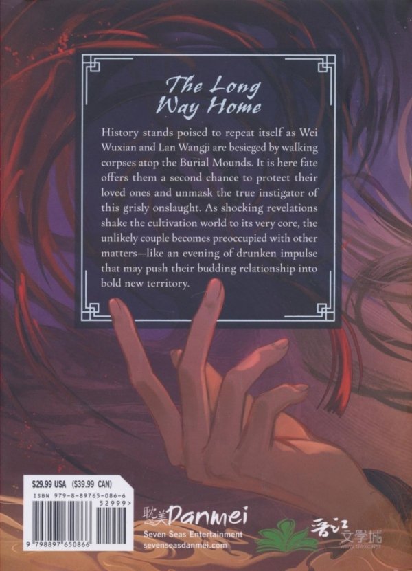 GRANDMASTER OF DEMONIC CULTIVATION MO DAO ZU SHI DELUXE HARDCOVER NOVEL VOL 04 HC [9798897650866]