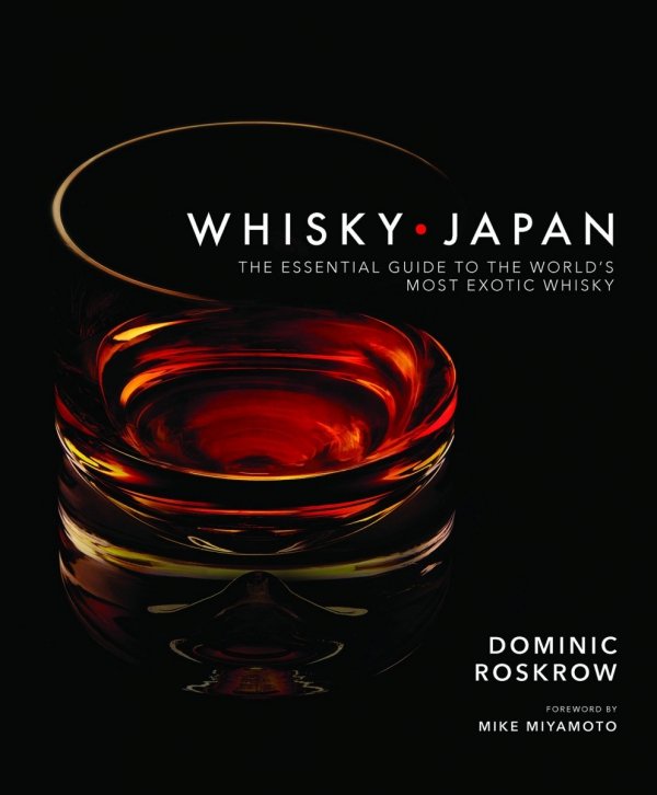 WHISKY JAPAN THE ESSENTIAL GUIDE TO THE WORLDS MOST EXOTIC WHISKY HC [9781568365756]
