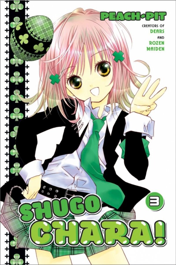 SHUGO CHARA VOL 03 TP [9781612623429]