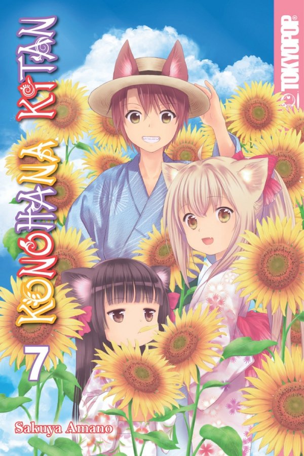 KONOHANA KITAN VOL 07 TP [9781427862143]