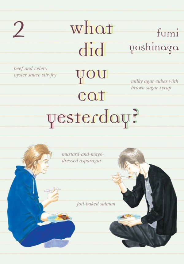 WHAT DID YOU EAT YESTERDAY VOL 02 TP [9781939130396]