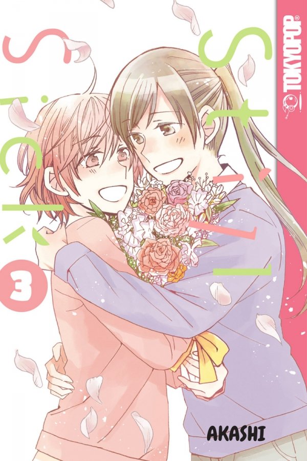 STILL SICK VOL 03 TP [9781427867506]