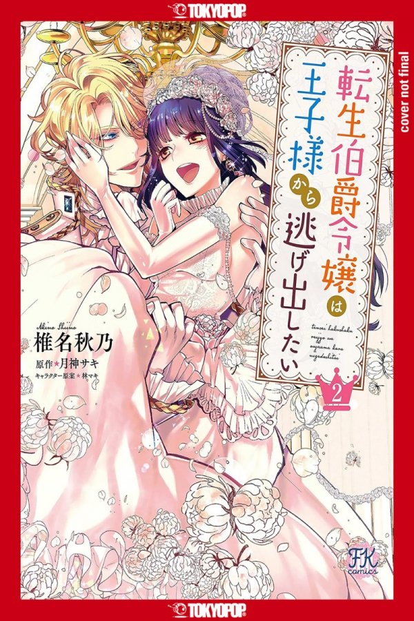 THIS REINCARNATED COUNTESS IS TRYING TO ESCAPE FROM HER PRINCE VOL 02 TP [9781427880673]