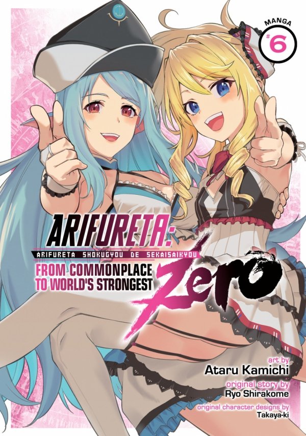 ARIFURETA FROM COMMONPLACE TO WORLDS STRONGEST ZERO VOL 06 TP [9781638582793]