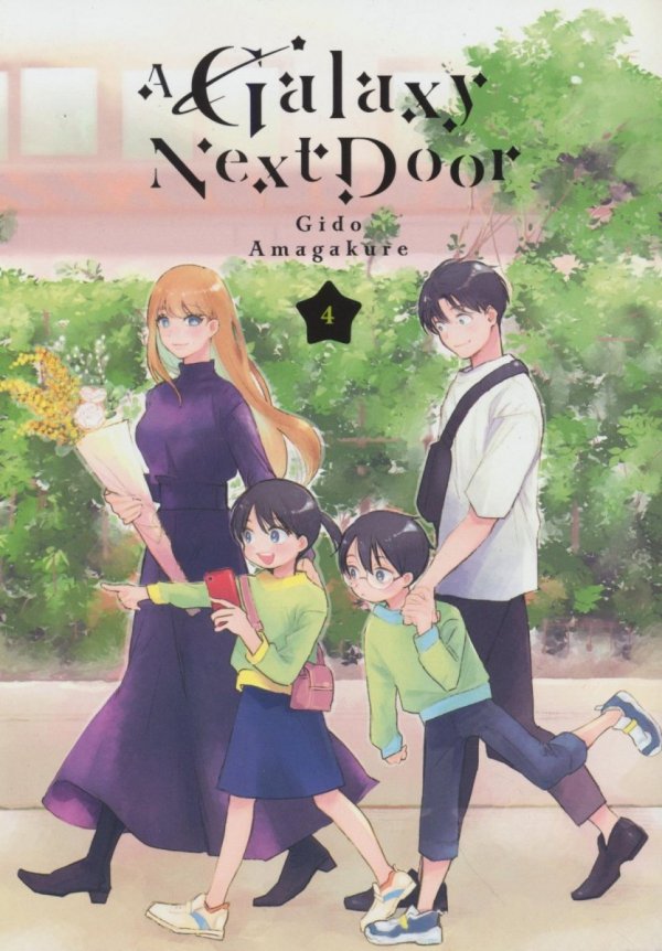 GALAXY NEXT DOOR VOL 04 TP [9781646515646]