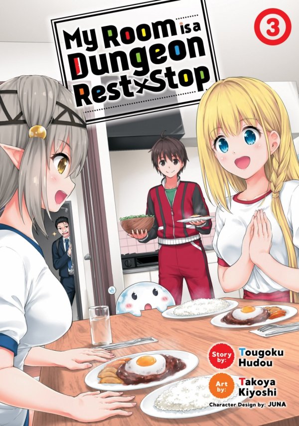 MY ROOM IS A DUNGEON REST STOP VOL 03 TP [9781645054962]