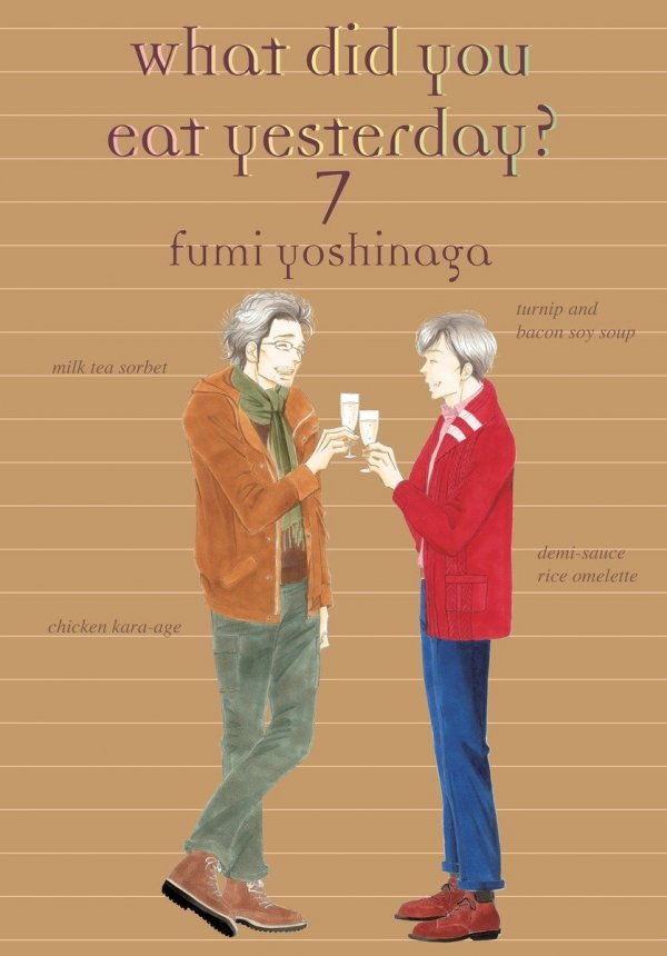 WHAT DID YOU EAT YESTERDAY VOL 07 TP [9781941220221]