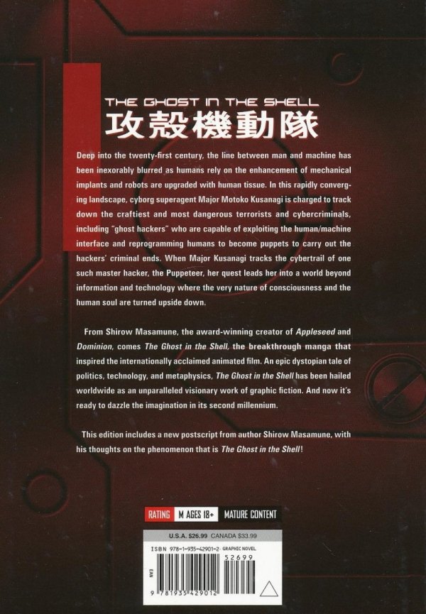 GHOST IN THE SHELL VOL 01 TP [9781935429012]