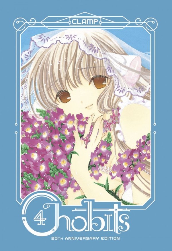 CHOBITS 20TH ANNIVERSARY EDITION VOL 04 HC [9781646510191]