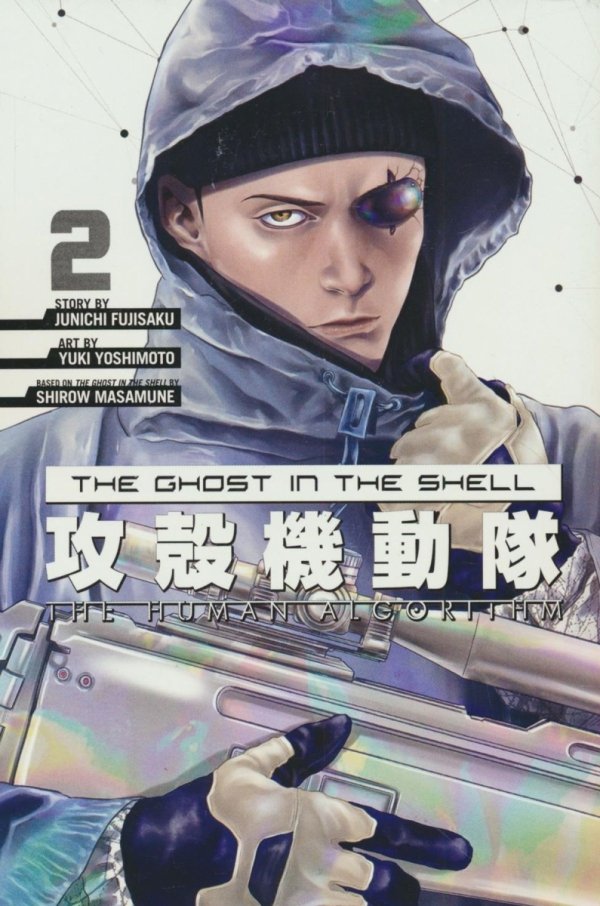 GHOST IN THE SHELL THE HUMAN ALGORITHM VOL 02 TP [9781646511792]
