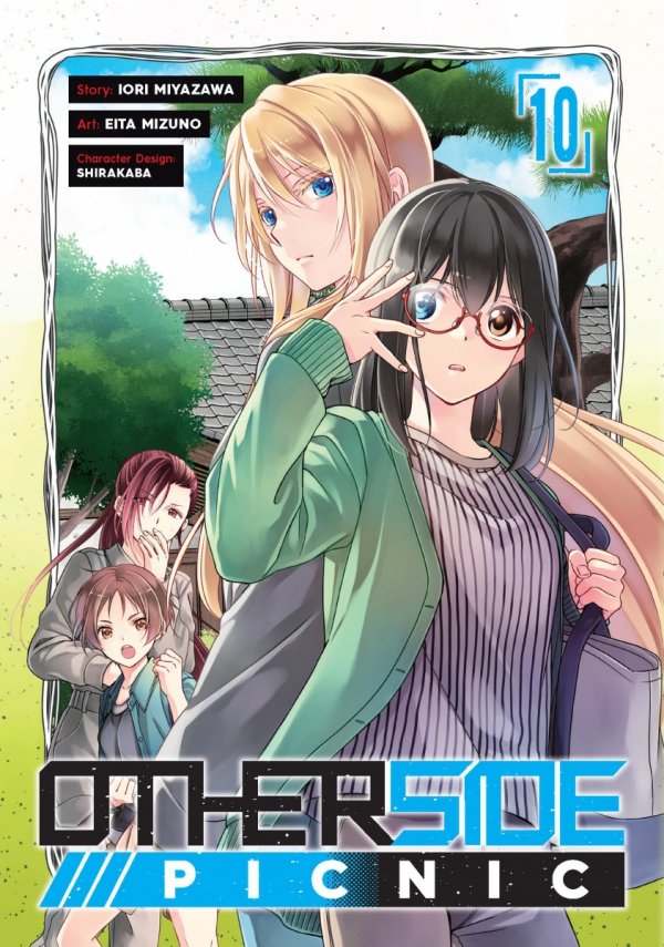 OTHERSIDE PICNIC VOL 10 TP [9781646092611]