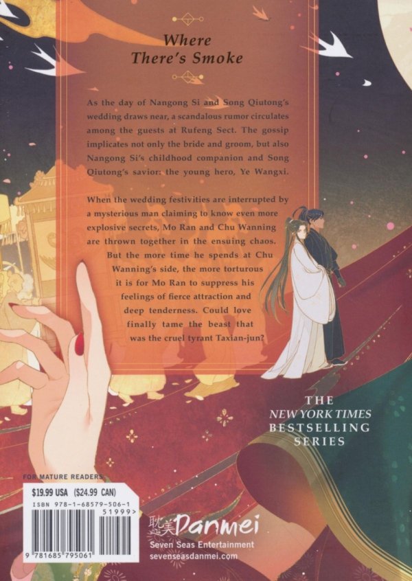 HUSKY AND HIS WHITE CAT SHIZUN ERHA HE TA DE BAI MAO SHIZUN NOVEL VOL 05 TP [9781685795061]