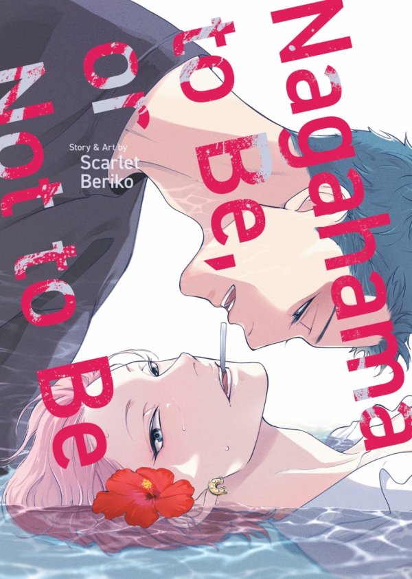 NAGAHAMA TO BE OR NOT TO BE TP [9798891601031]