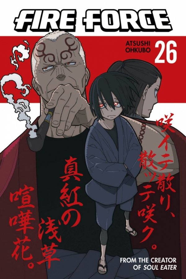 FIRE FORCE VOL 26 TP [9781646514199]