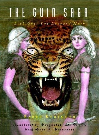 GUIN SAGA VOL 01 THE LEOPARD MASK TP [9781932234817]