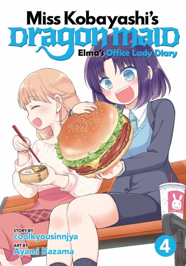 MISS KOBAYASHIS DRAGON MAID ELMAS OFFICE LADY DIARY VOL 04 TP [9781645058106]