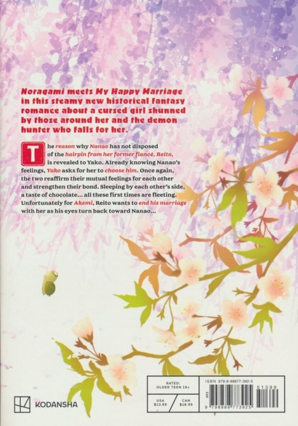 AYAKASHI HUNTERS TAINTED BRIDE VOL 03 TP [9798888773925]